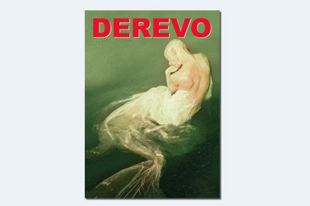 derevo weisse festung